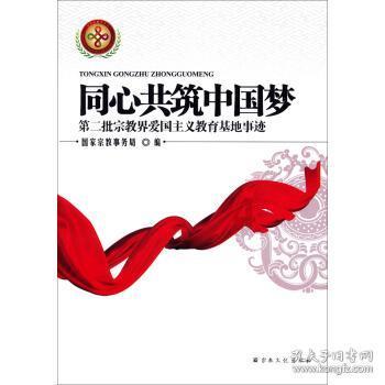 搞怪女孩睡衣派对