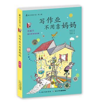 老公82年8月老婆86年10月2017年2月生宝宝男孩还是女孩游戏画面